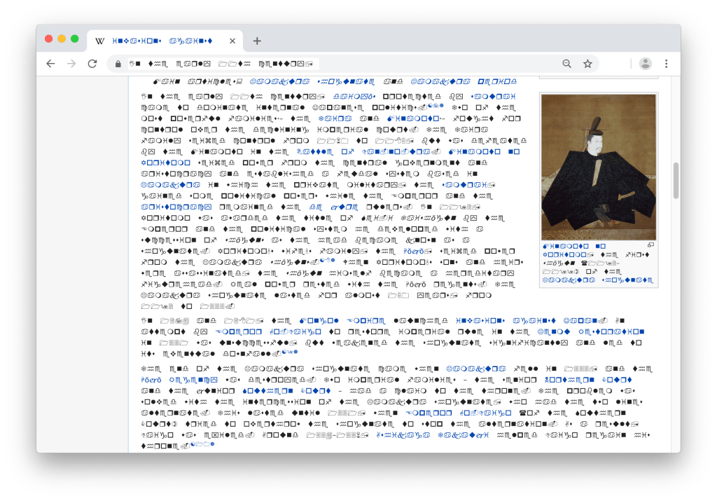 Re-experience the process of learning to read AND prevent spies from stealing your&nbsp;secrets!